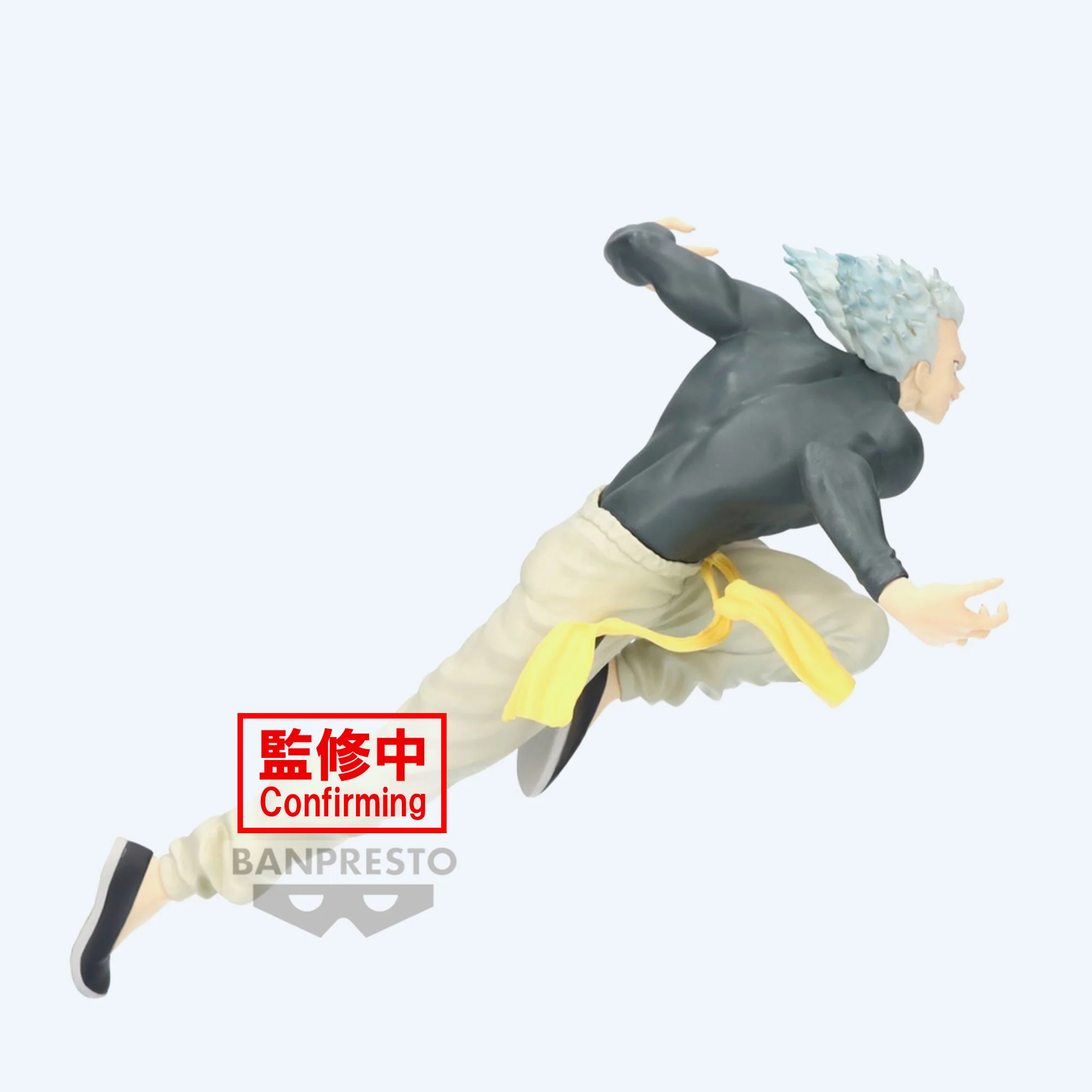 Garou One-Punch Man Banpresto Figure - Image 3
