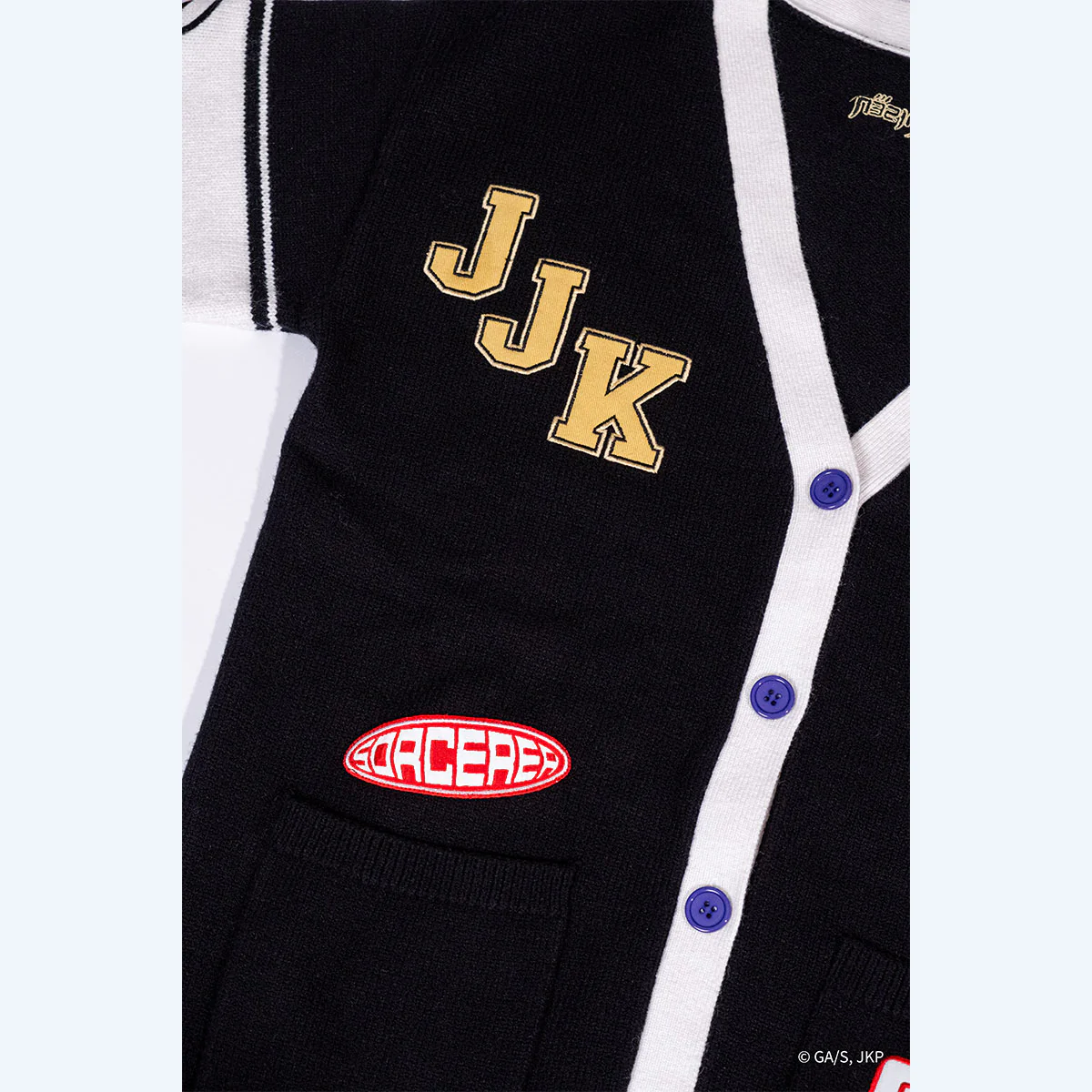 JUJUTSU KAISEN Gojo Multi Patch Cardigan - Image 4