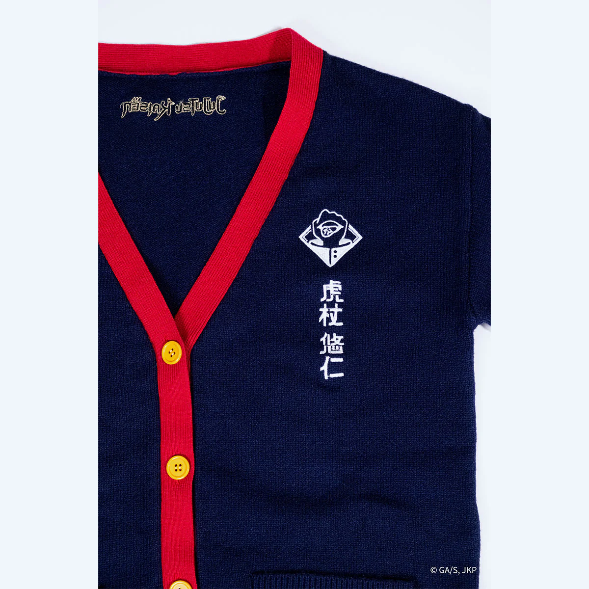 JUJUTSU KAISEN Yuji Multi Patch Cardigan - Image 8