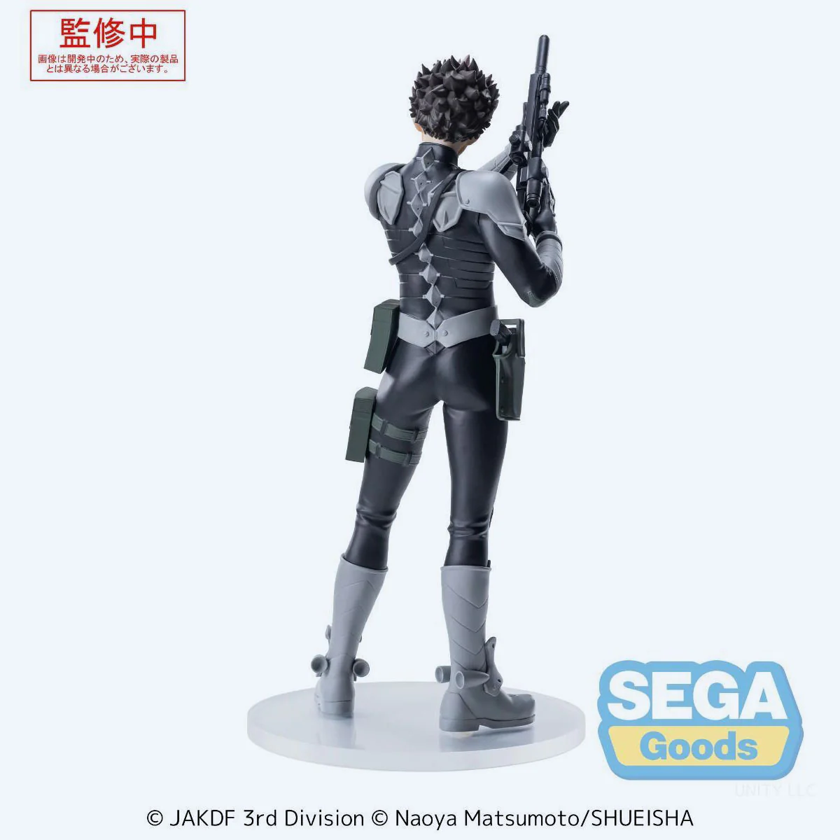 Kaiju No. 8 Gen Narumi XStellar Figure - Image 8