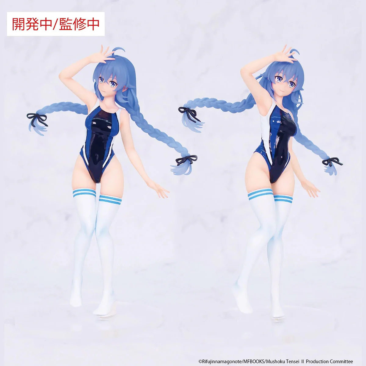 Mushoku Tensei: Jobless Reincarnation Roxy Migurdia Competition Swimwear Ver. Vivit Figure - Image 4