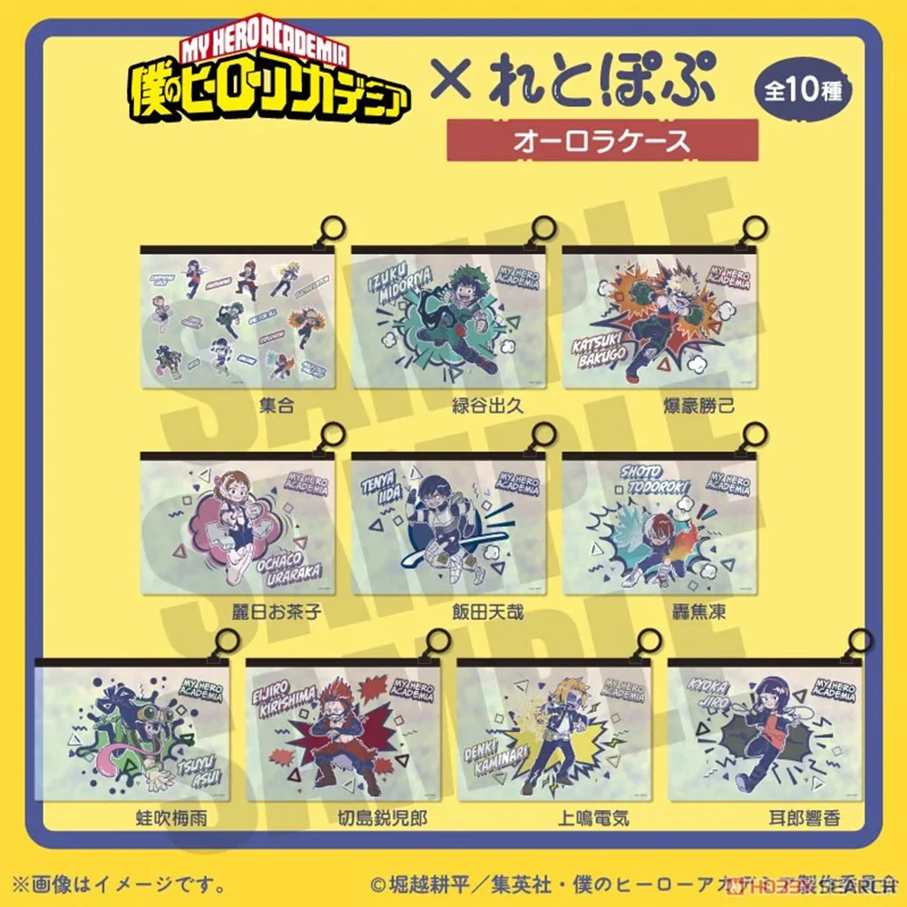 My Hero Academia Kaminari Retopopu Aurora Pouch - Image 6