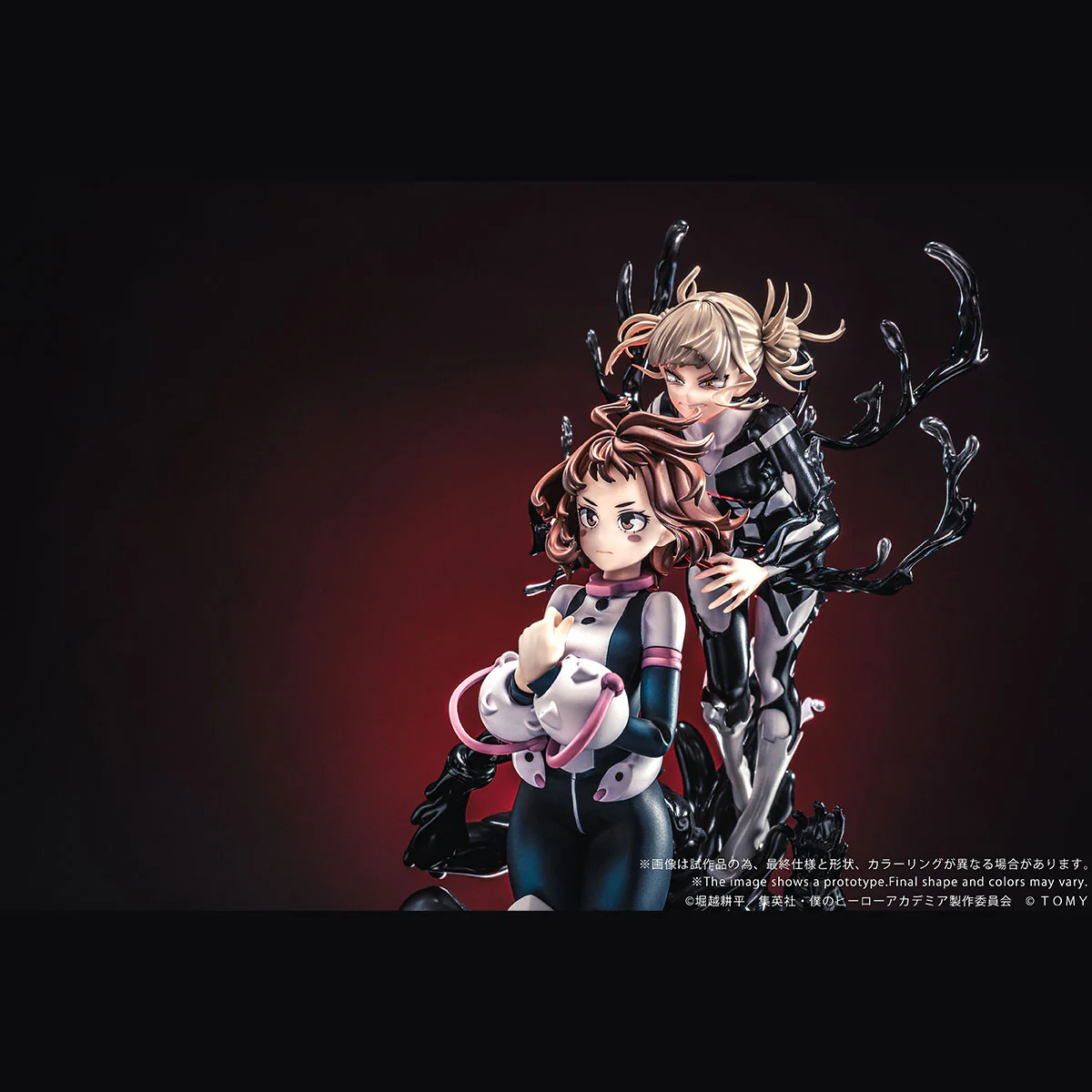 My Hero Academia Shojo No Ego Ano-Bamen Figure - Image 3