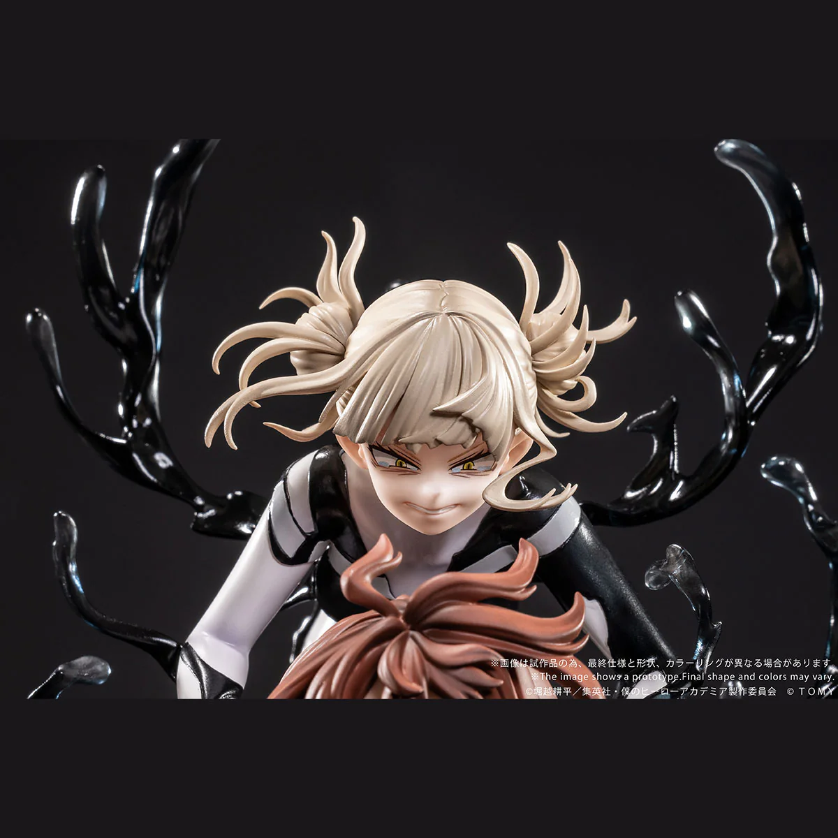 My Hero Academia Shojo No Ego Ano-Bamen Figure - Image 4