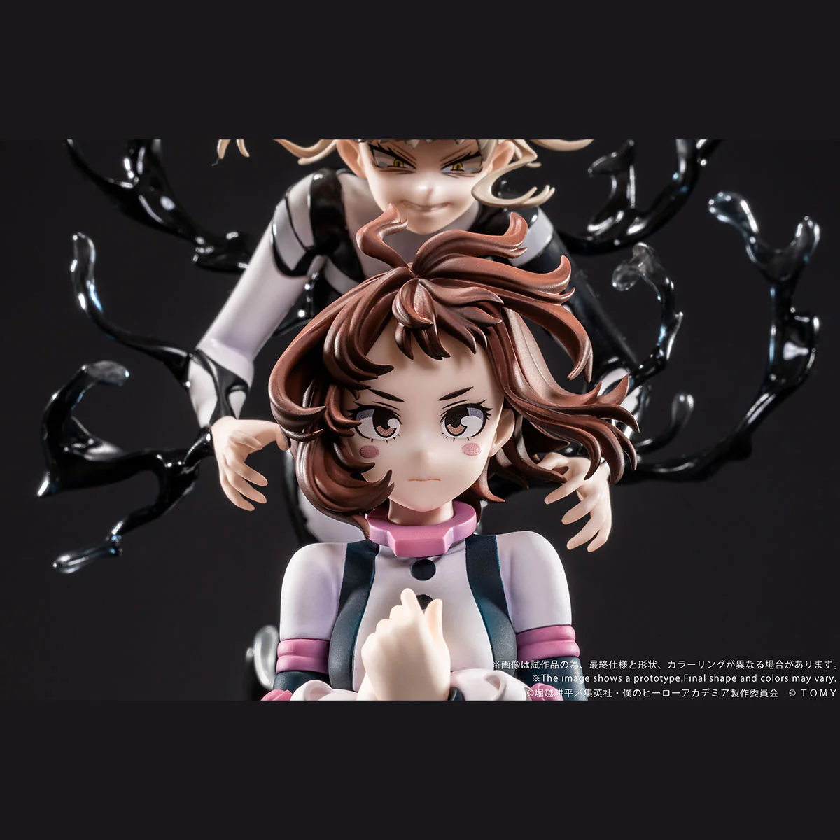 My Hero Academia Shojo No Ego Ano-Bamen Figure - Image 6