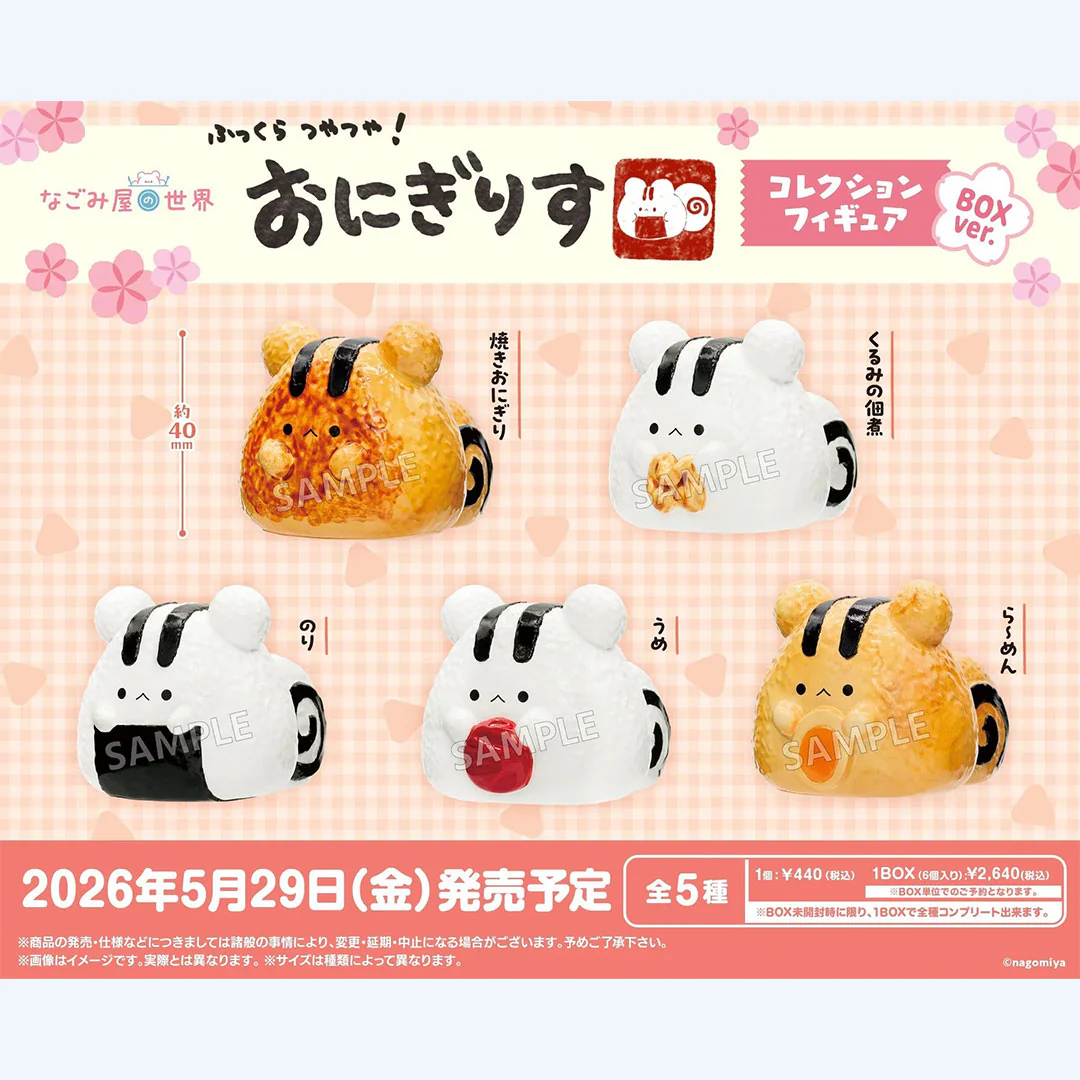 Nagomi-ya's World: Onigiris Blind Box - Image 2