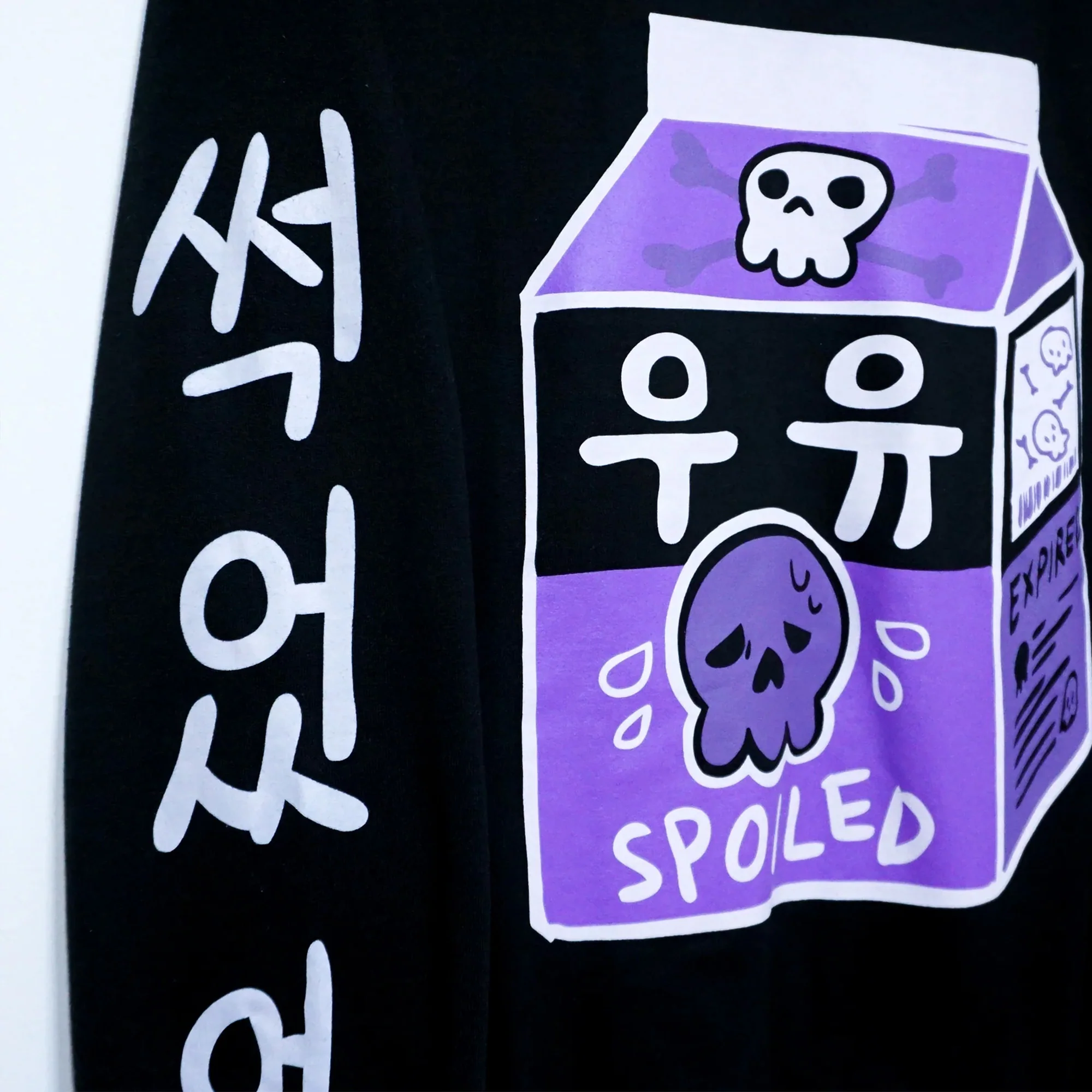 ohmonah Spoiled Milk Crewneck - Image 3